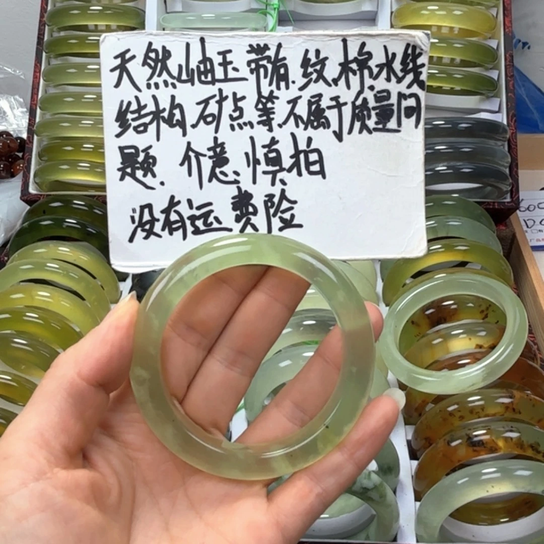 加***猫未镶嵌蛇纹石玉手镯