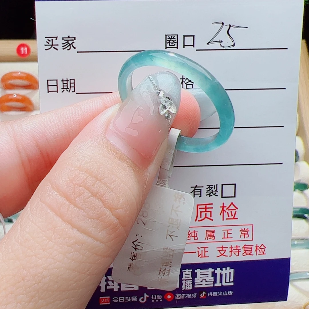 ****安翡翠未镶嵌戒指天然