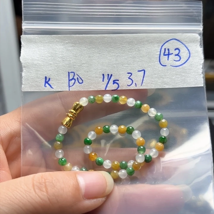 未镶嵌定制翡翠手串