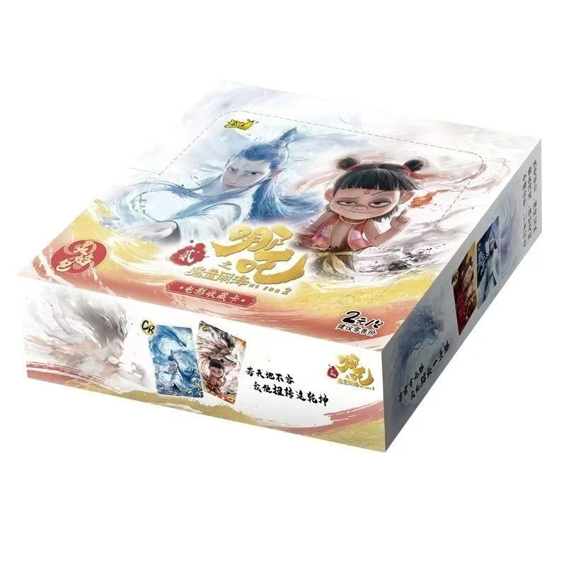 【抓全SR】-哪吒之魔童闹海灵焰包收藏卡片卡牌盲盒（代拆）