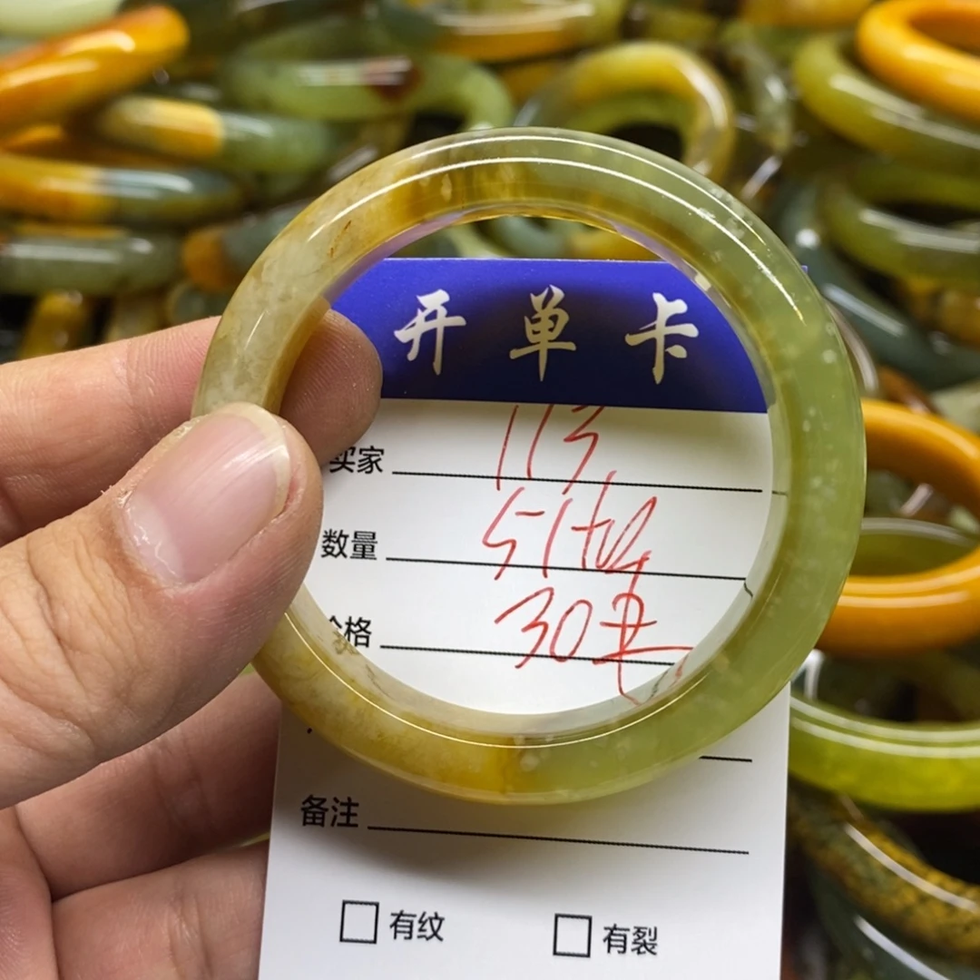 蛇纹石玉未镶嵌手镯