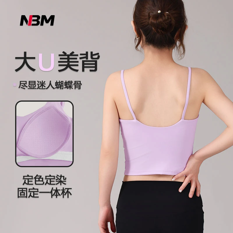 娜布美-【“U”妳真好】-中强度一体杯吊带瑜伽服运动背心WX803