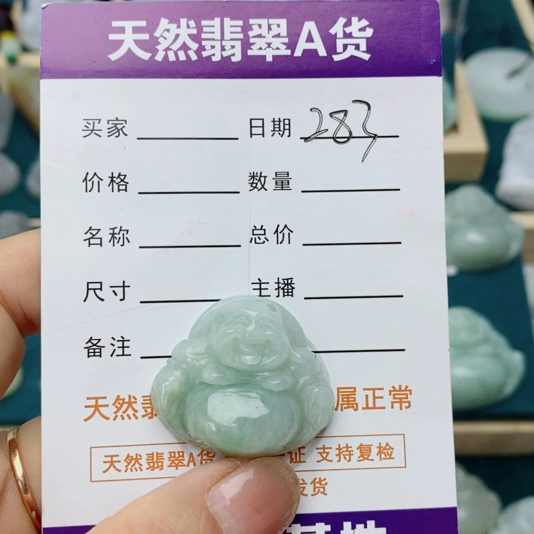 翡翠未镶嵌颈饰佛公