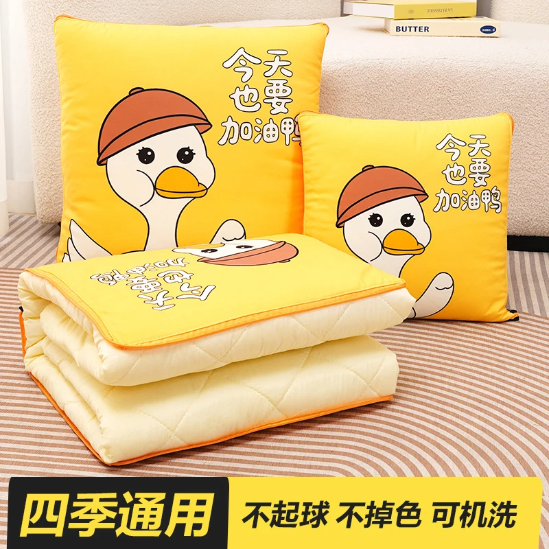 抱枕被子两用加厚二合一折叠汽车载内枕头办公室午睡空调毯子靠枕