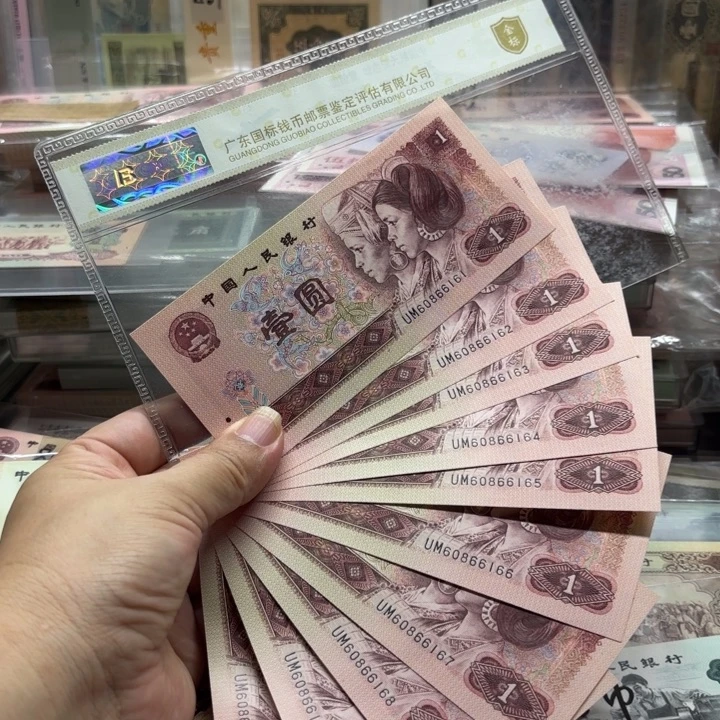 901，标十，金枝玉叶。倒置号————