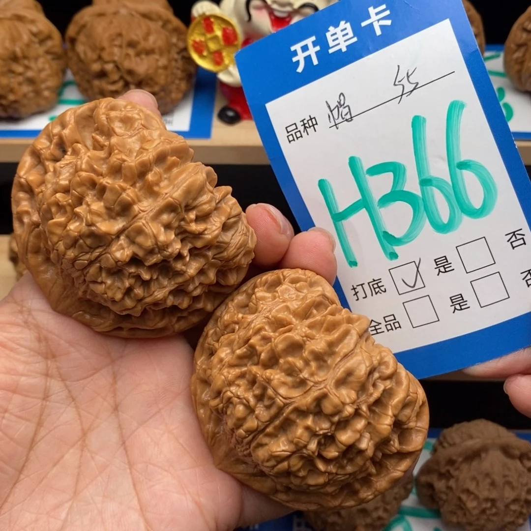 文玩核桃吊坠官帽核桃