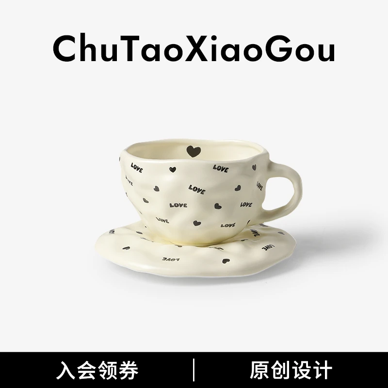 手捏陶瓷咖啡杯子高级感精致小众设计感轻奢高颜值下午茶杯碟送礼