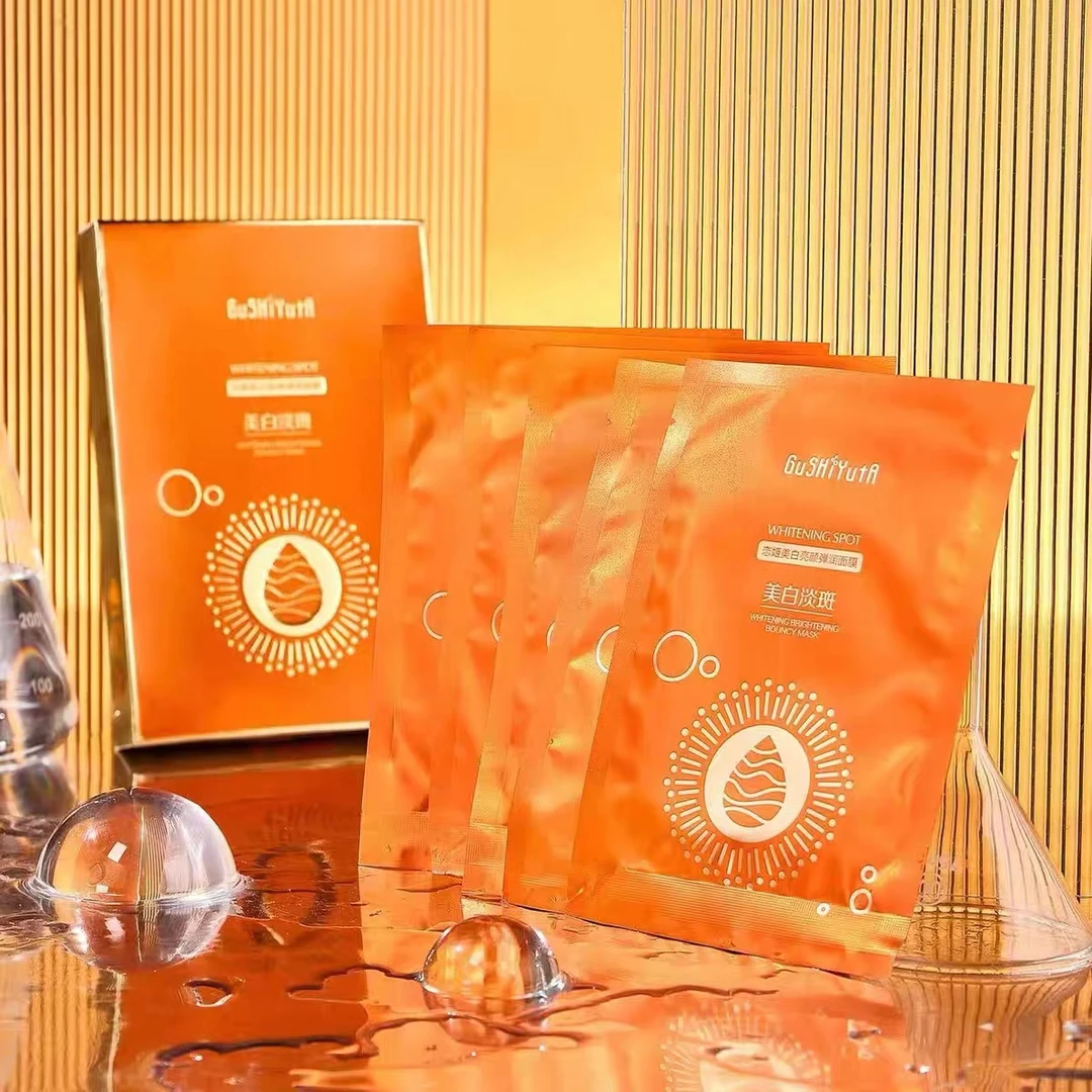【马总补贴商品】美白亮颜弹润面膜