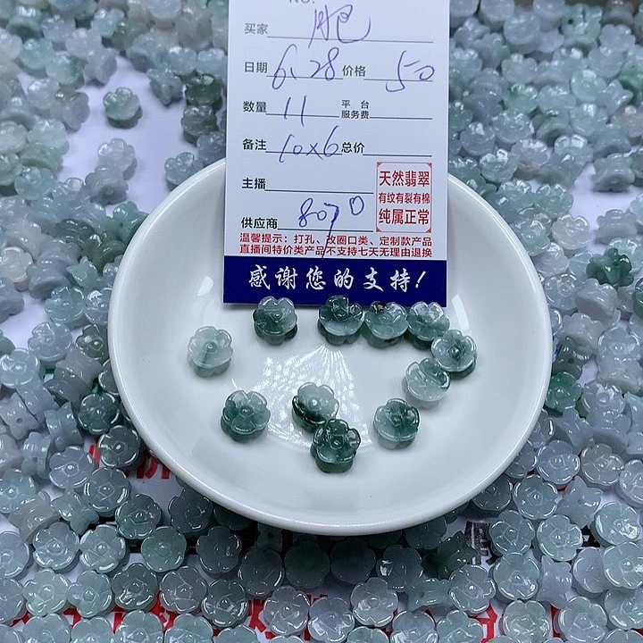翡翠未镶嵌颈饰肥*