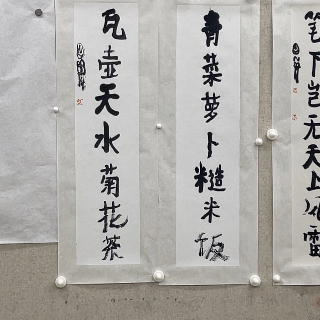 福***旺书法曾翔 青菜瓦壶订金（6980）