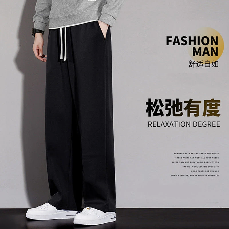 直筒休闲裤男春秋卫裤男款2025新款宽松运动男裤学生青少年长裤子