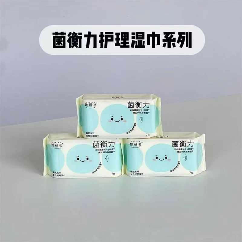 她研社均衡力护理湿巾