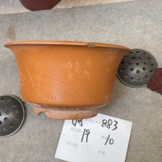 紫砂花盆紫砂艺术