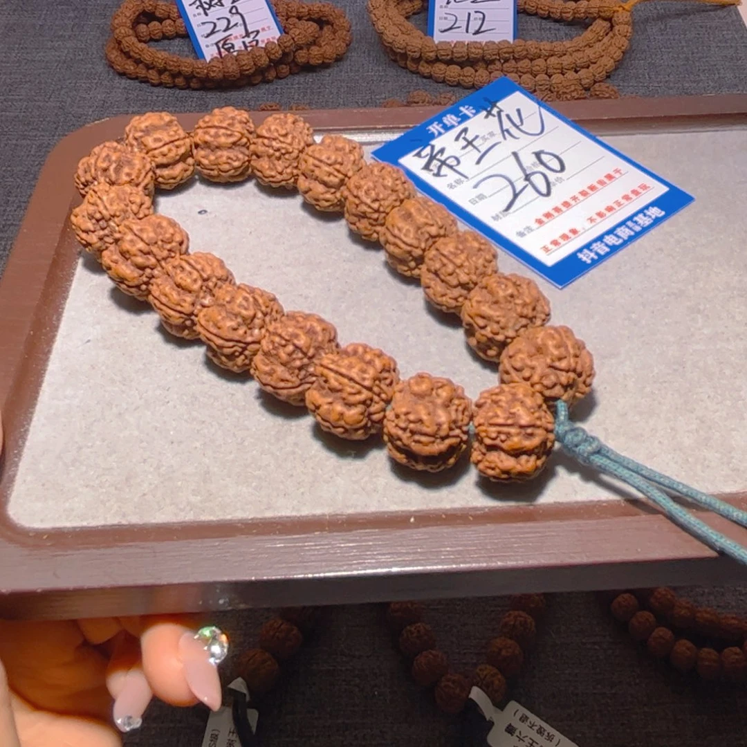 金刚菩提手串260帝王花18.8