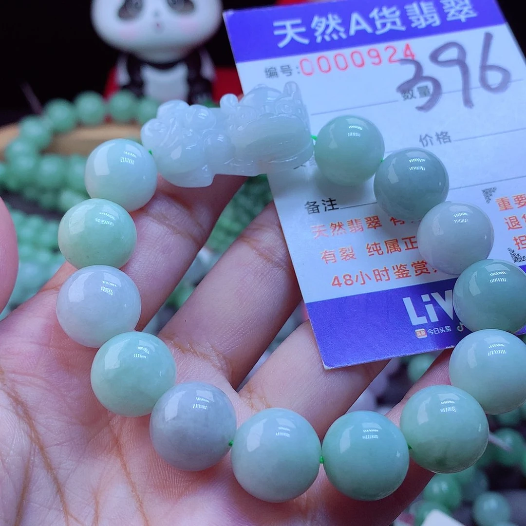 未镶嵌手链翡翠手串