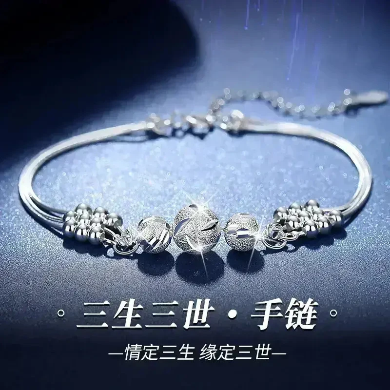 合金项链 高端【七夕礼物】转运珠三生三时尚百搭饰品手链