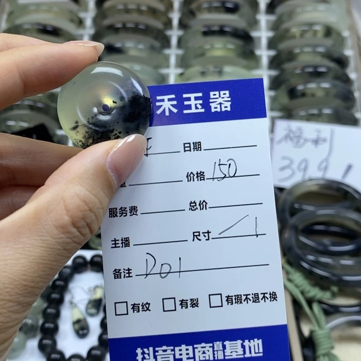 蛇纹石玉未镶嵌颈饰阿***汪