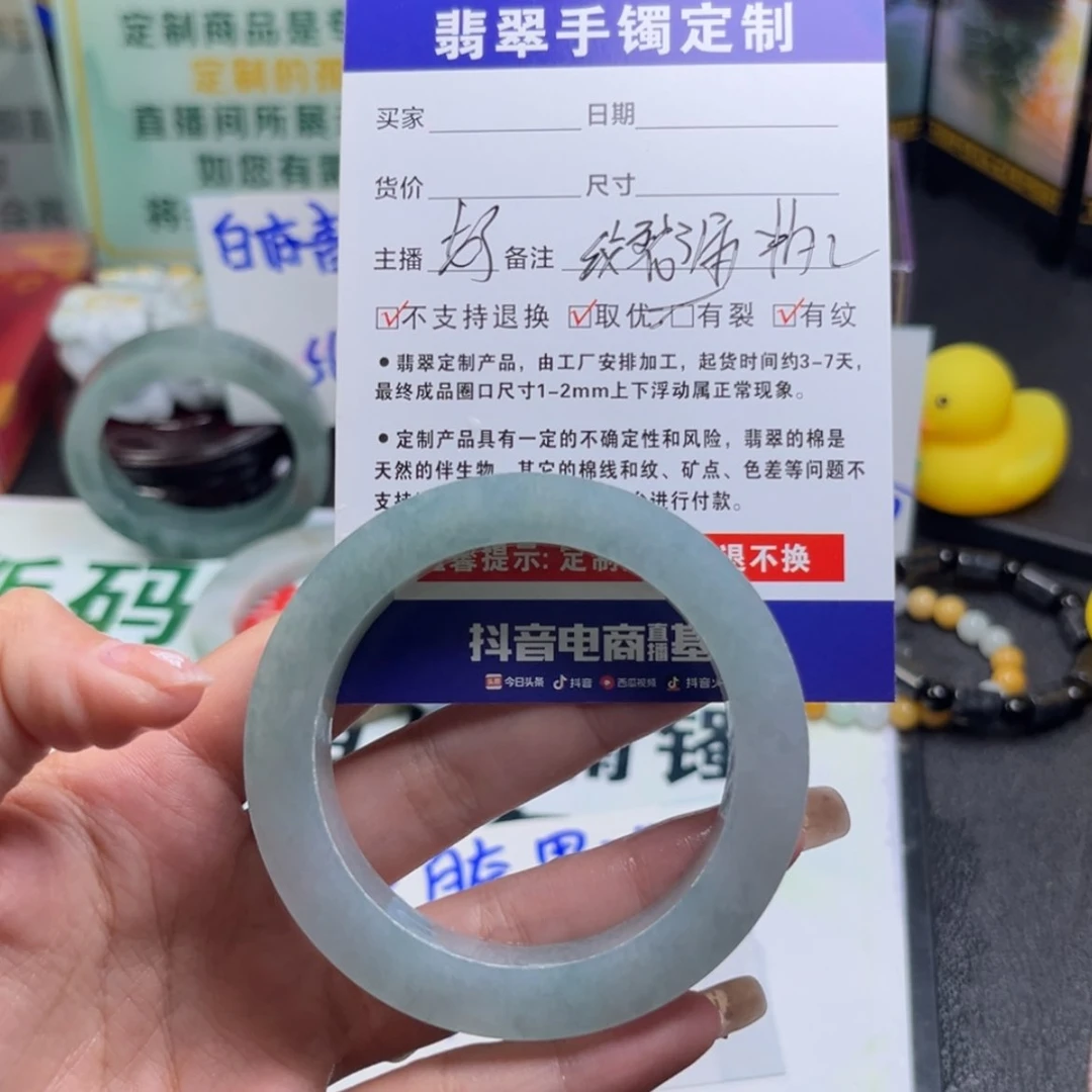 【闪购商品】定制翡翠手镯未镶嵌敏*