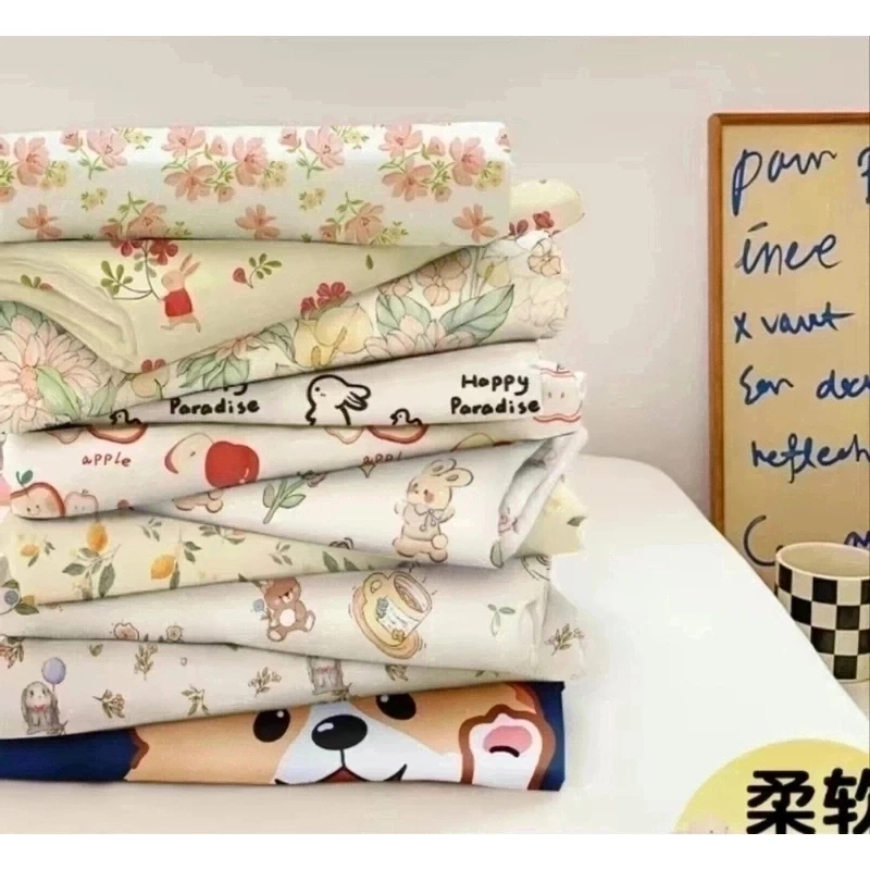 【丰硕家纺】布料 布块 单品被罩 听主播讲解为