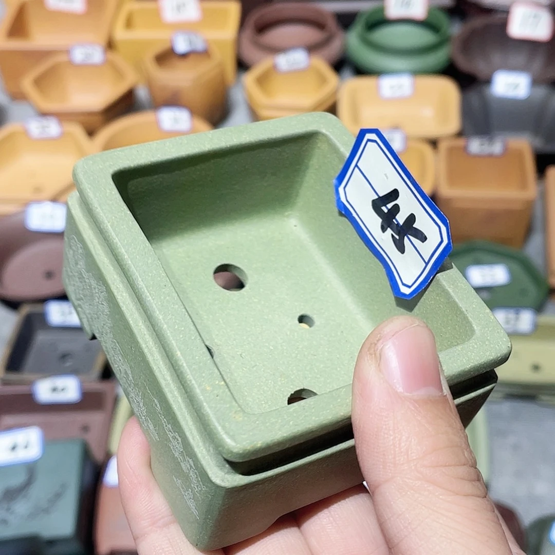紫砂小盆7*5.5*3cm微瑕