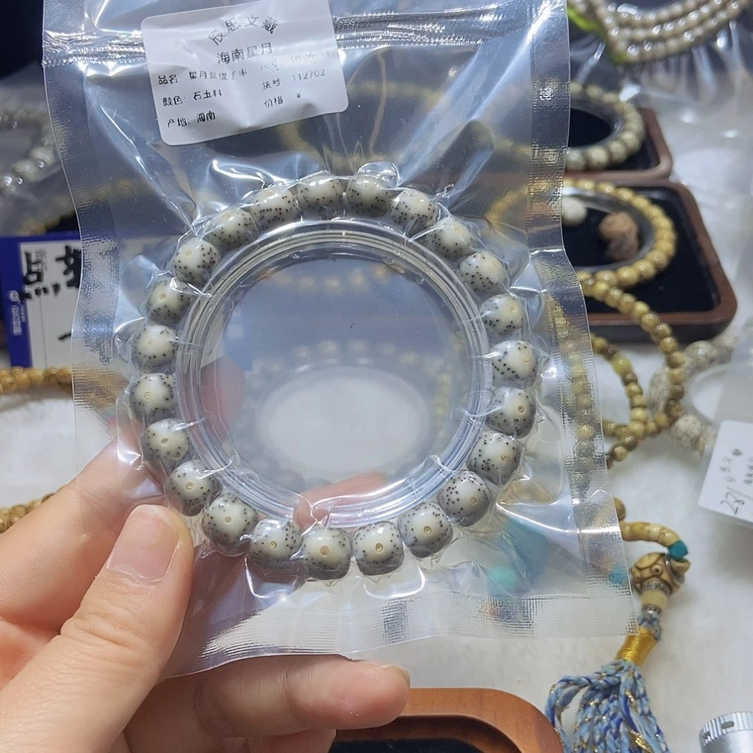 星月菩提手串大眼睛黄金瞳10x 9