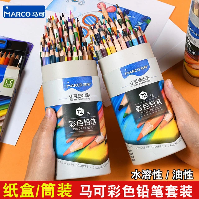 马可72色水溶性油性彩铅美术生专用素描专业绘画幼儿园手绘学生用