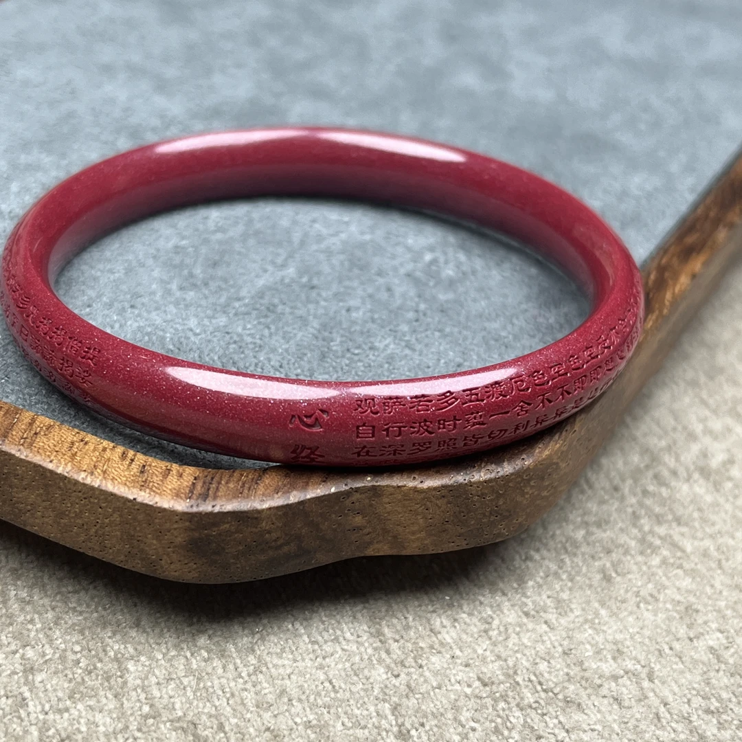 含辰砂工艺品高含量朱砂紫金砂外心经手镯