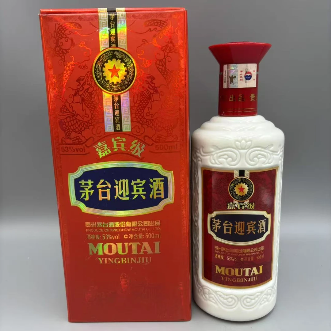 2013年茅台迎宾嘉宾 53度 500ml