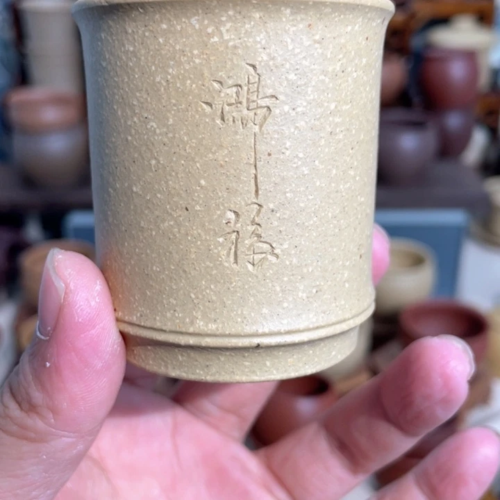 紫砂茶杯2233344899655458599
