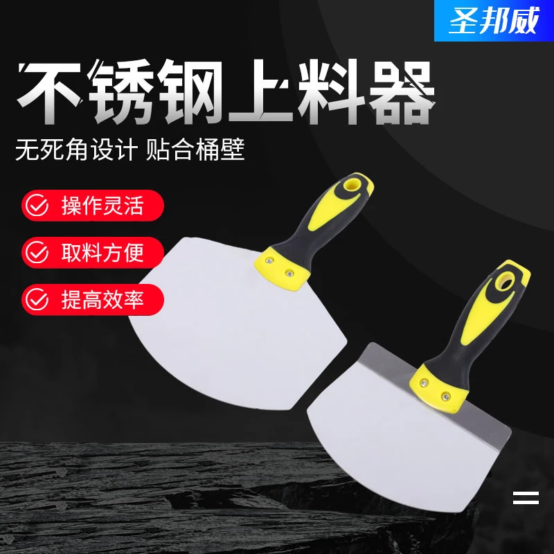 不锈钢多规格铲刀厂家直发瓦工上料工具专用油灰刀抹子加厚铲刀