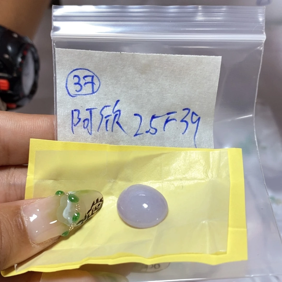 定制翡翠未镶嵌阿*