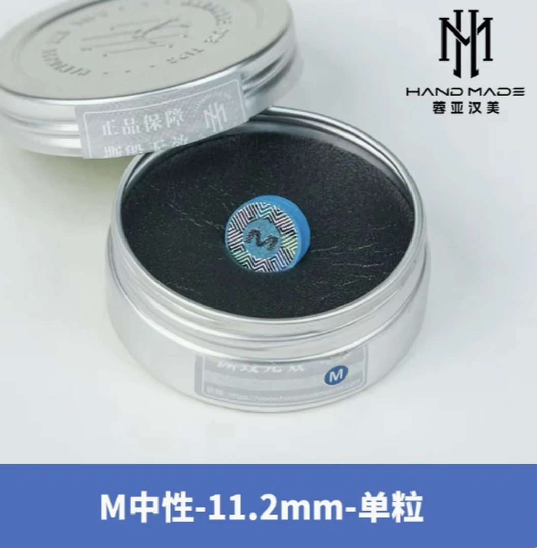 容亚汉美单层手工压制牛皮台球杆皮头中式黑八斯诺克小头杆专用