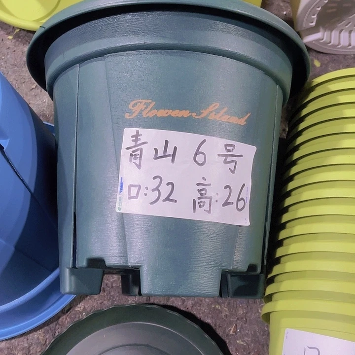 树脂青山6号32口径军绿色4个带托