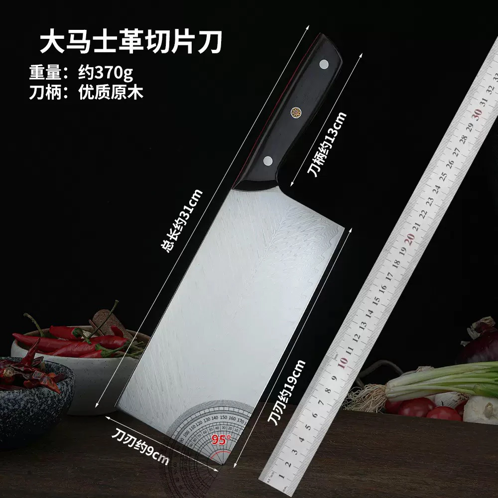 真大马士革钢材质菜刀家用切片刀切肉刀切菜刀片刀（大马士革保真）