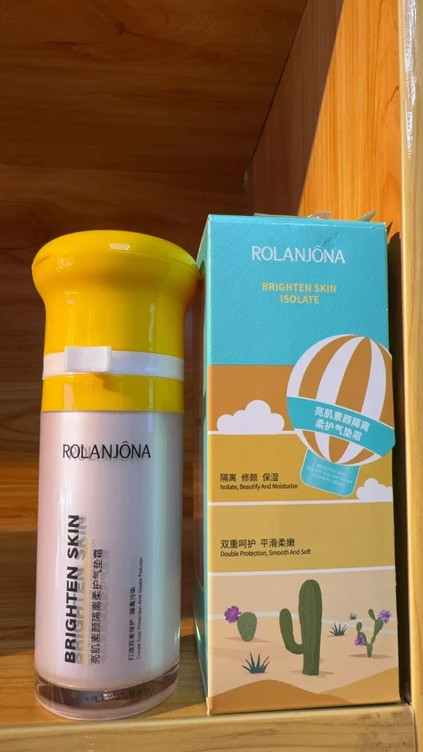 露兰姬娜水润提亮持妆隔离霜