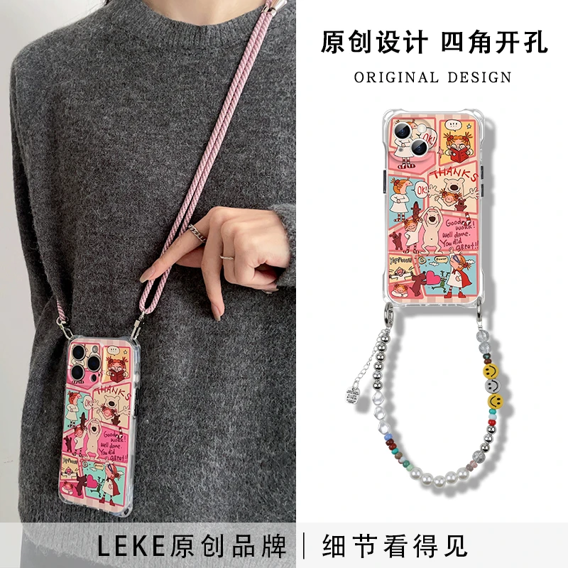 动漫涂鸦适用苹果14手机壳挂绳斜挎16四角13背带15链条11挂链12