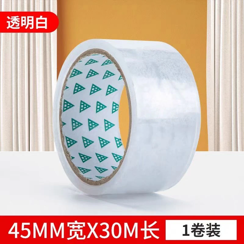 1072透明高粘胶带