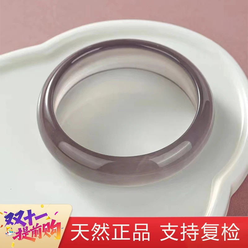 马料冰透浅紫色手镯天然玛瑙玉髓玉镯子烟灰紫色正圈扁条一物一证