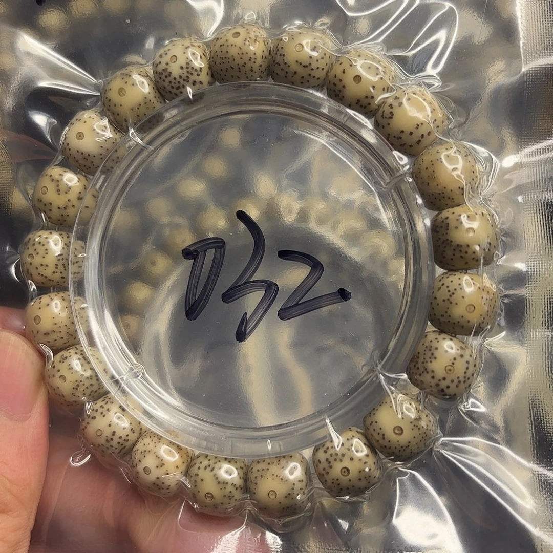 手串星月菩提糯冰玉化料032