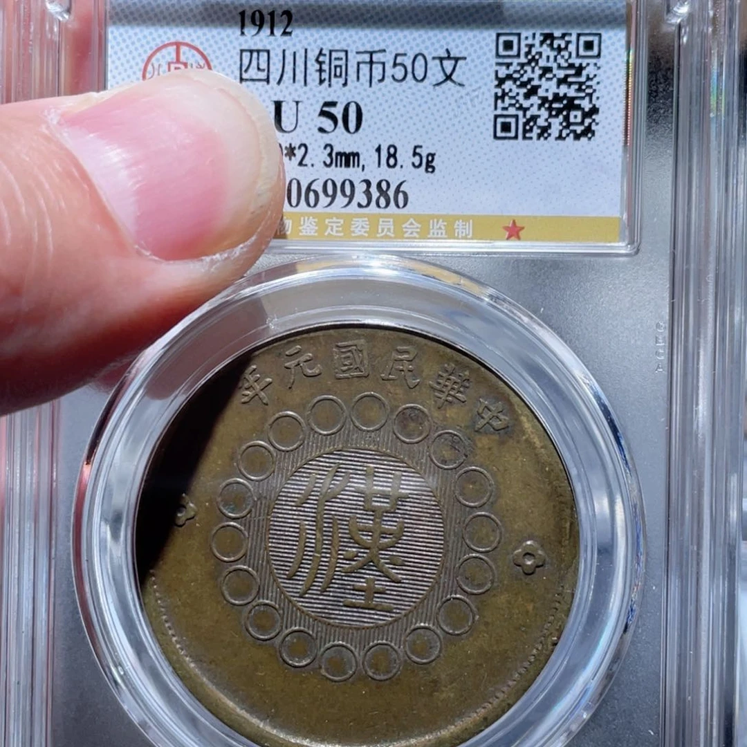 金属通古博今111范范9386