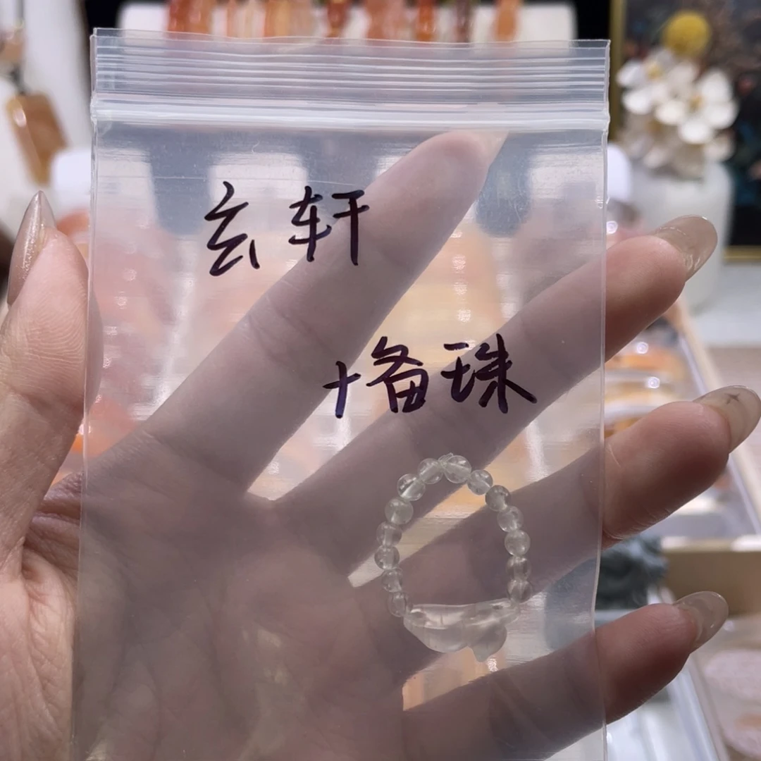 玛瑙/玉髓未镶嵌戒指