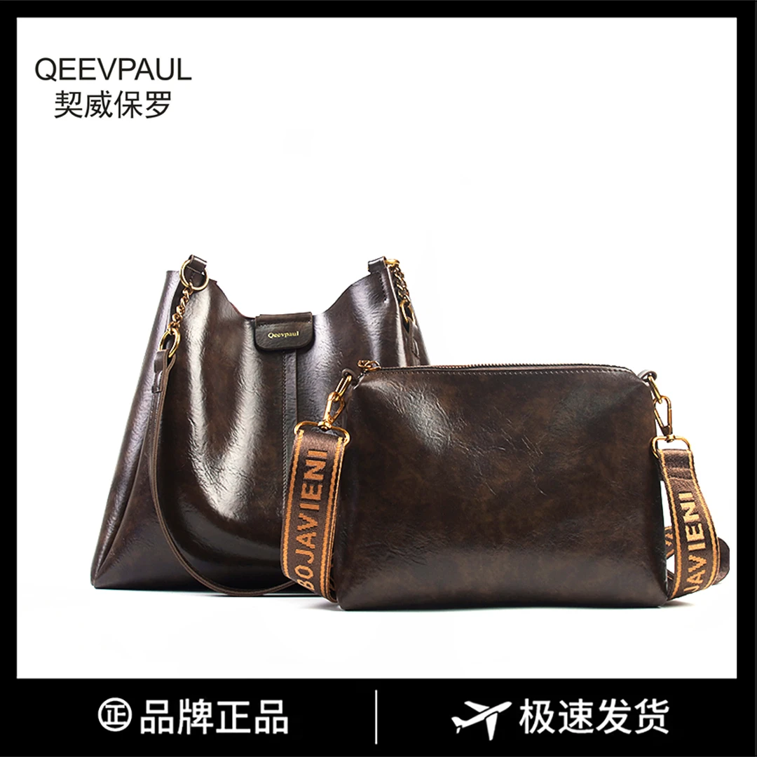 【长30宽13高27】单肩托特包子母包大容量女包3362