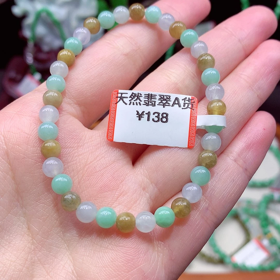 未镶嵌手链翡翠翡翠