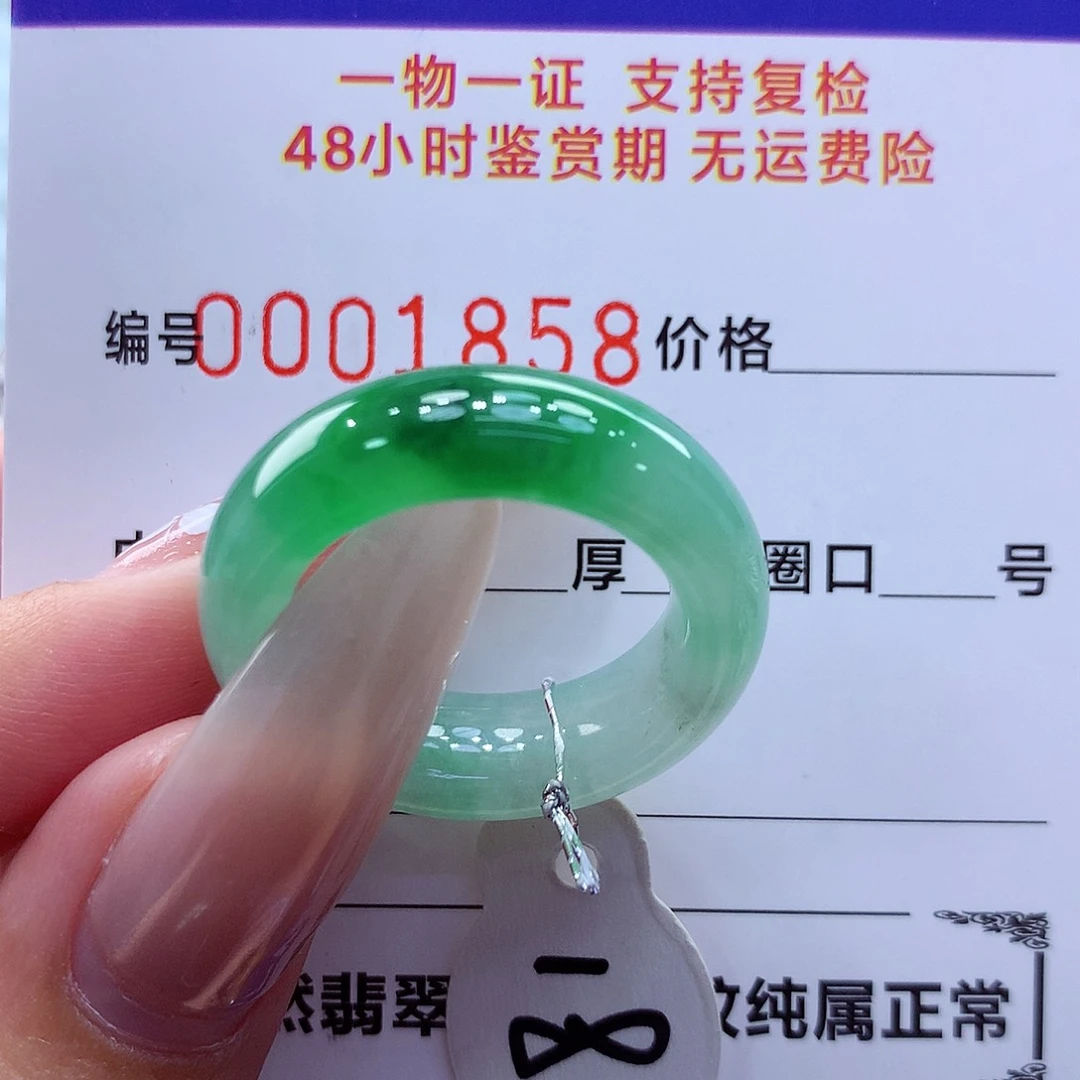 未镶嵌戒指翡翠翡翠
