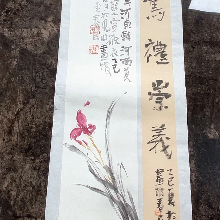 国画蒋春民国画作品