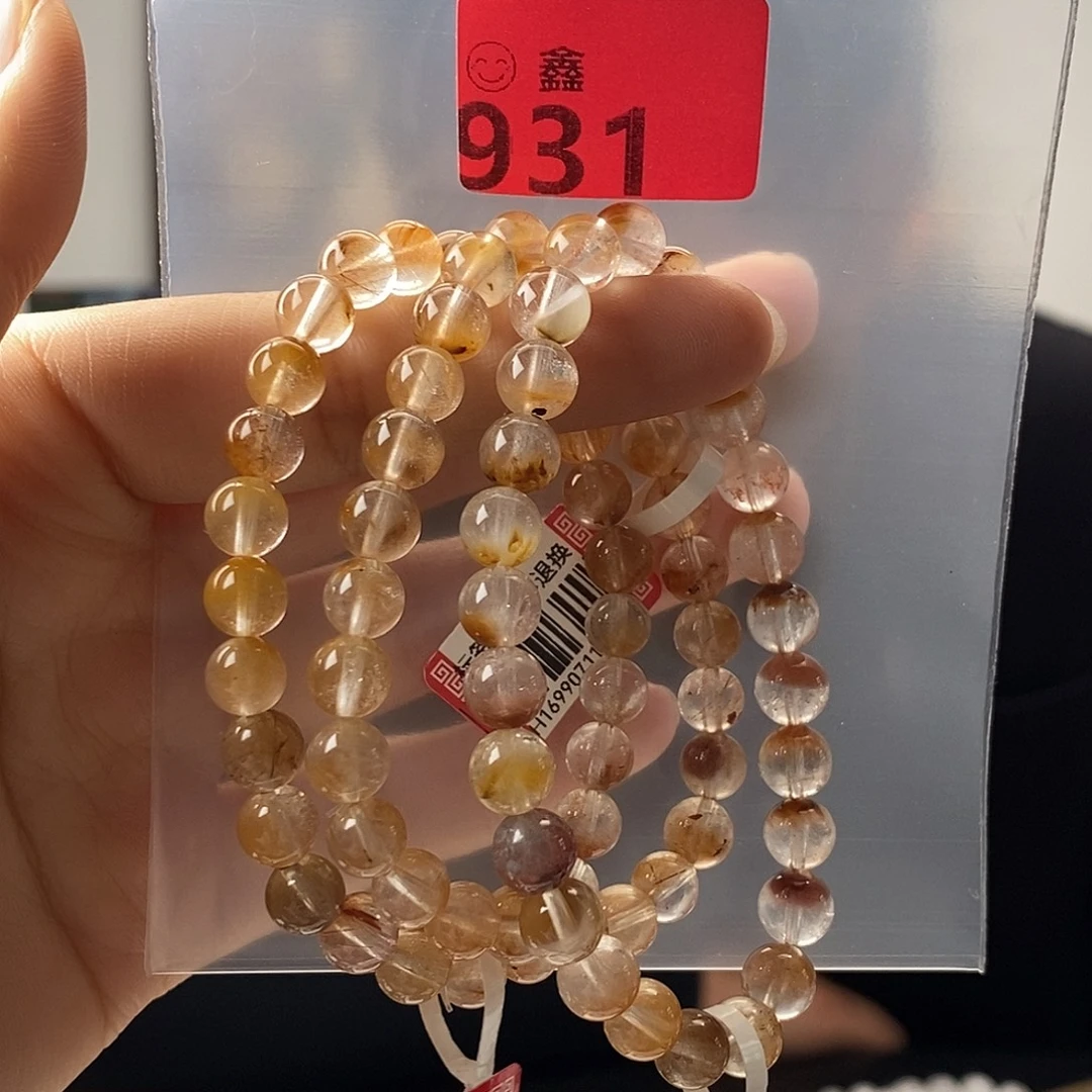 未镶嵌手链水晶多样性发一7