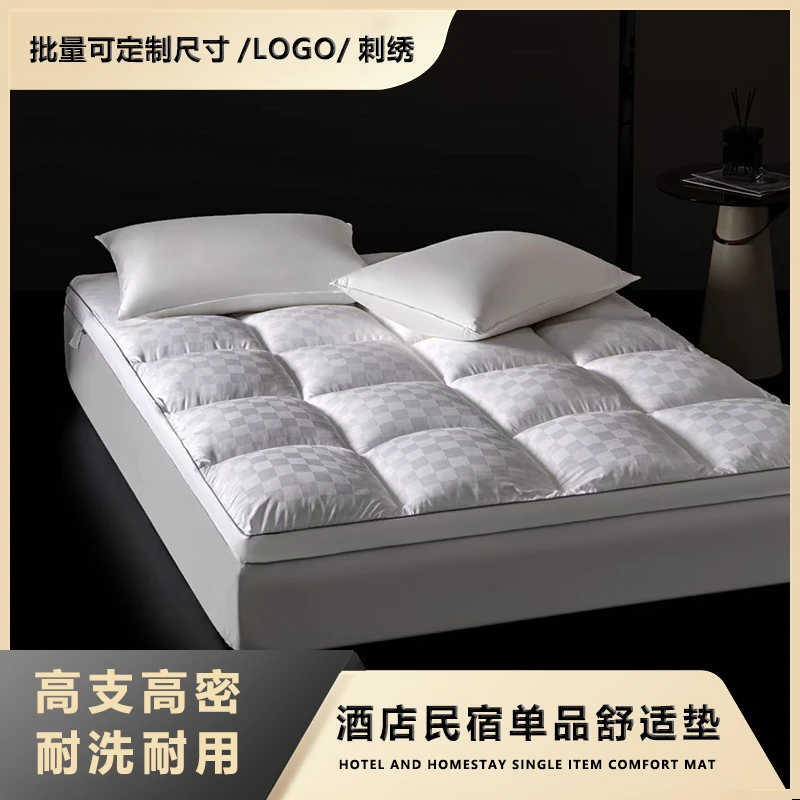 白色空间星级酒店白色加厚软床垫褥子可机洗保暖纤维垫超柔软家用
