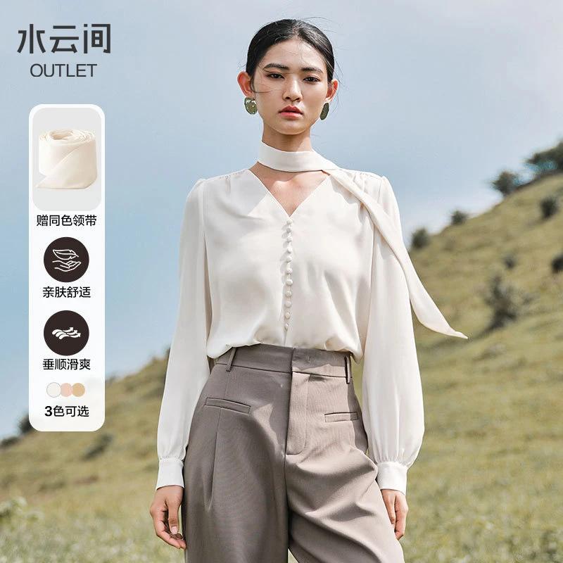 【衬衫】水云间长袖通勤衬衫女秋季2025时尚简约12330535