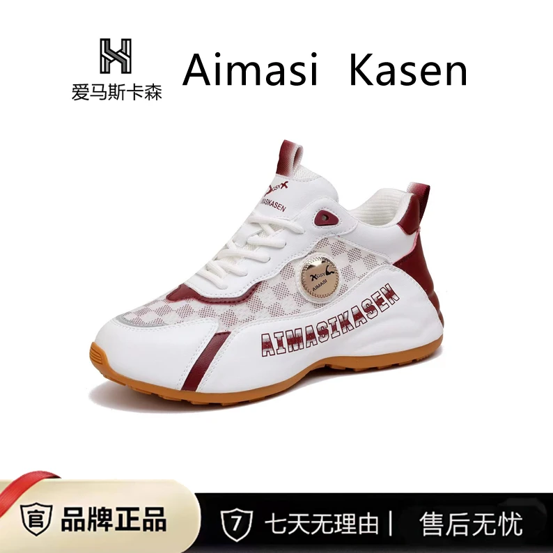 2025新款夏季限定款透气防滑时尚休闲鞋男女同款百搭鞋子8831