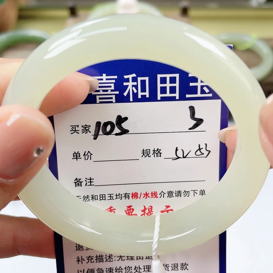 【闪购商品】未镶嵌手镯和田玉